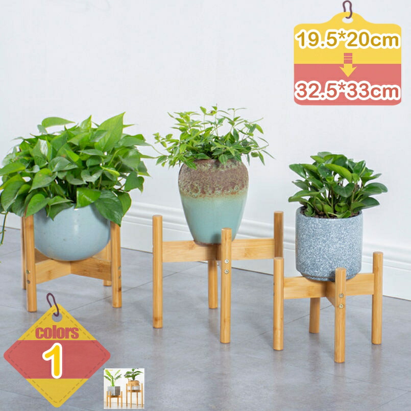 500円OFFクーポン フラワースタンド 竹製 室内 花ポットホルダ プランタースタンド 玄関 おしゃれ 鉢スタンド 屋外 観葉植物 台 フラワーポット 植木鉢台 花台 植木鉢 天然竹 飾り台 北欧 シンプル ナチュラル ポットスタンド 盆栽スタンド liber-online