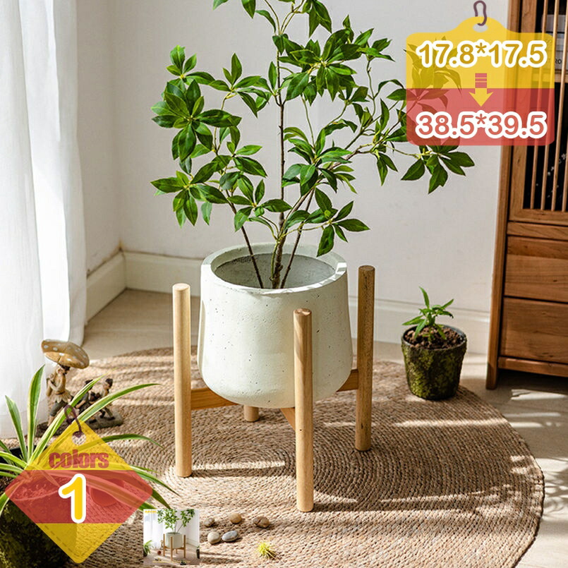 フラワースタンド 木製 室内 花ポットホルダ プランタースタンド 玄関 おしゃれ 鉢スタンド 屋外 観葉植物 台 フラワーポット 植木鉢台 花台 植木鉢 天然木 飾り台 北欧 シンプル ナチュラル ポットスタンド 盆栽スタンド liber-online