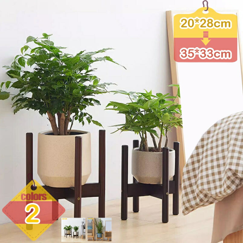500円OFFクーポン フラワースタンド 竹製 屋外 室内 花台 鉢スタンド 植木鉢台 花ポットホルダ 天然竹 植木台 て 耐荷重 花ポットホルダ 組み立て簡単 鉢置き 屋内植物用 園芸ラック 植物スタンド リビングルーム バルコニー 寝室用 liber-online