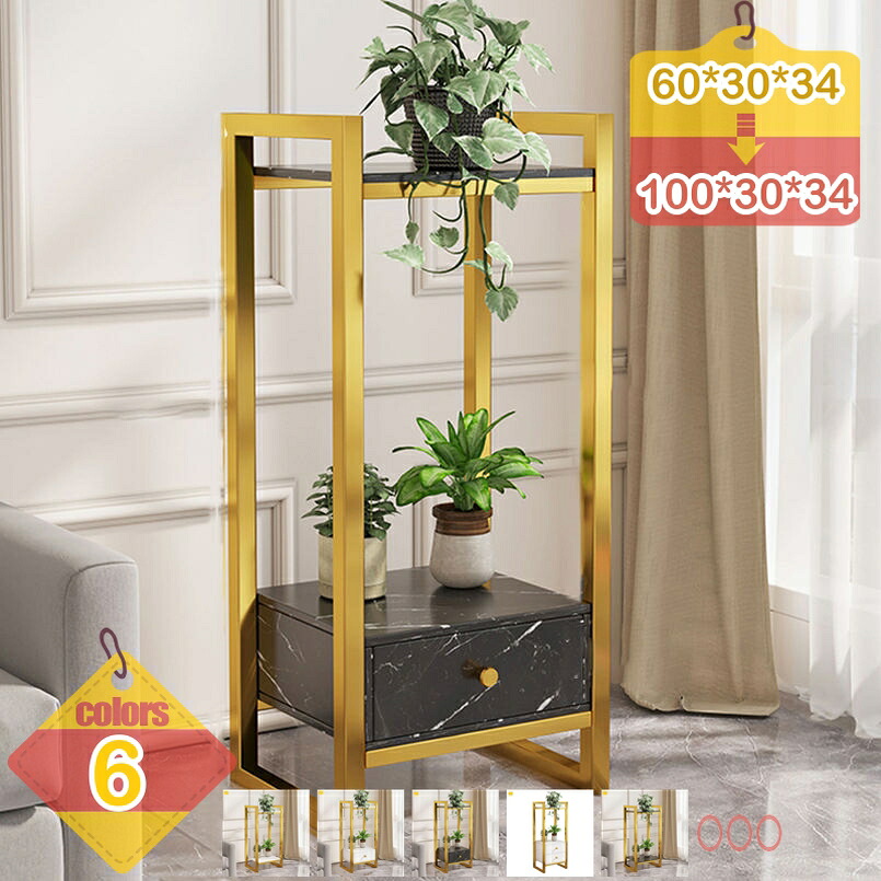 500円OFFクーポン プランタースタンド バルコニー 置き台 居間 植木鉢スタンド 観葉植物 盆栽 多肉植物鉢台 2段 引き出し付き アイアン製 フラワースタンド おしゃれ インテリア スリム 植木鉢台 室内 サイドテーブル 飾り台 liber-online