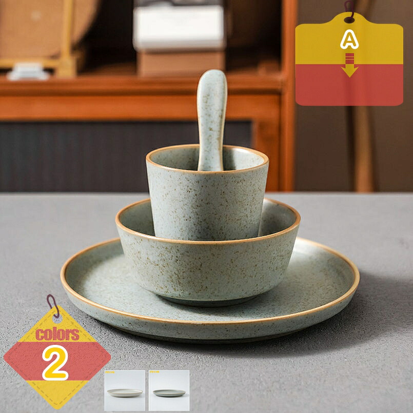 和食器 皿 お皿 食器 カフェ食器 ナチュラル おしゃれ シンプル モダン お皿 皿 ディナープレート 大皿 和風 パスタ皿 北欧スタイル インテリア 食器 美しい デザイン お洒落 プレート 新生活 陶磁器 liber-online