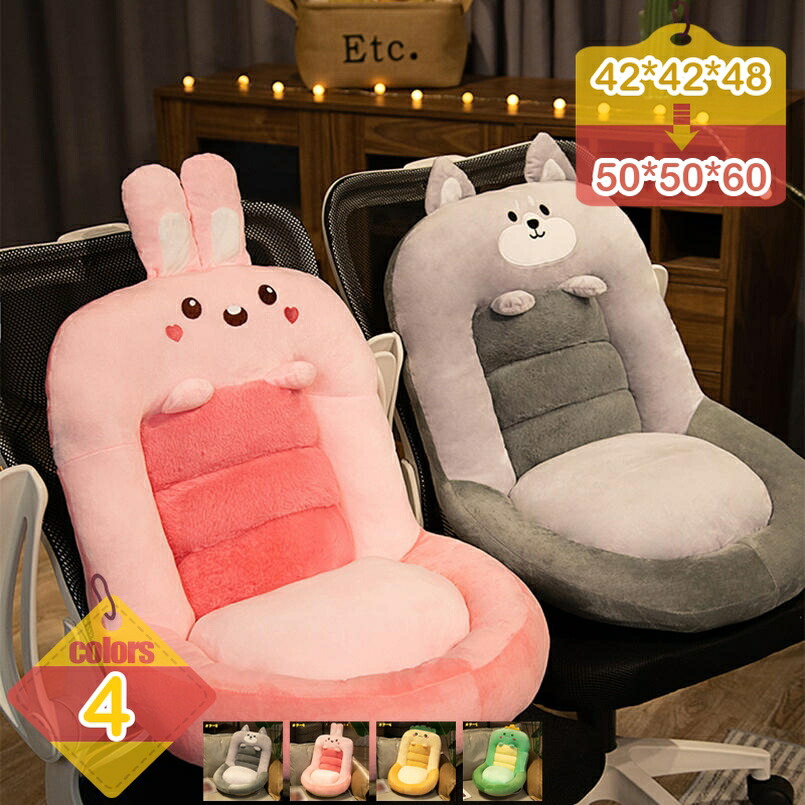 500円OFFクーポン 座布団 可愛い ふわふわ クッション 椅子 座布団低反発 腰当て 背もたれ 滑り止め 仕事用 オフィス 車 イス用 秋冬 プレゼント ダイニングチェア 座面クッション ベンチクッション 装飾用 在宅勤務 オフィス liber-online
