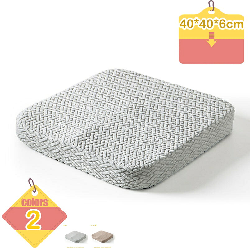 1000円OFFクーポン 座布団 クッション 低反発 クッション フロアクッション おしゃれ ひもふき 北欧 モダン 四角 椅子 テレワーク 新生活 在宅勤務 オフィス用クッション 美尻クッション 座り心地 おしゃれ 可愛い かわいい liber-online|りべる通販