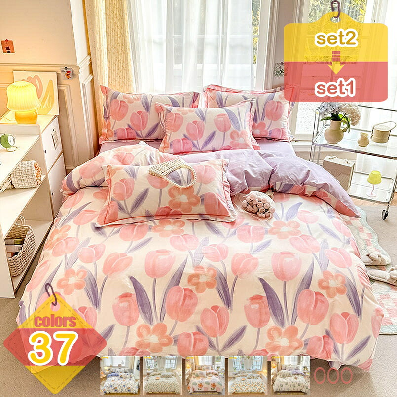 布団カバーセット 綿100％ コットン 春秋冬 少女 柔らかい フラットシーツ/ボックスシーツ 寝具カバーセット掛け布団カバー ダブル ピローケース 枕カバー 肌触り良い 防菌 防カビ 洗える プレゼント 4点セット liber-online