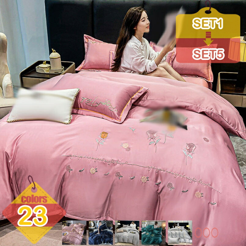 2000円OFFクーポン 布団カバー ダブル キング 姫系 シルクみたい 寝具カバーセット 掛け布団カバー レーヨン素材 ツルツル ベッドカバー 洋式 可愛い 敷き布団カバー ホテル おしゃれ インテリア 丸洗いOK 自家用 プレゼント 来客用 ひんやり liber-online|りべる通販