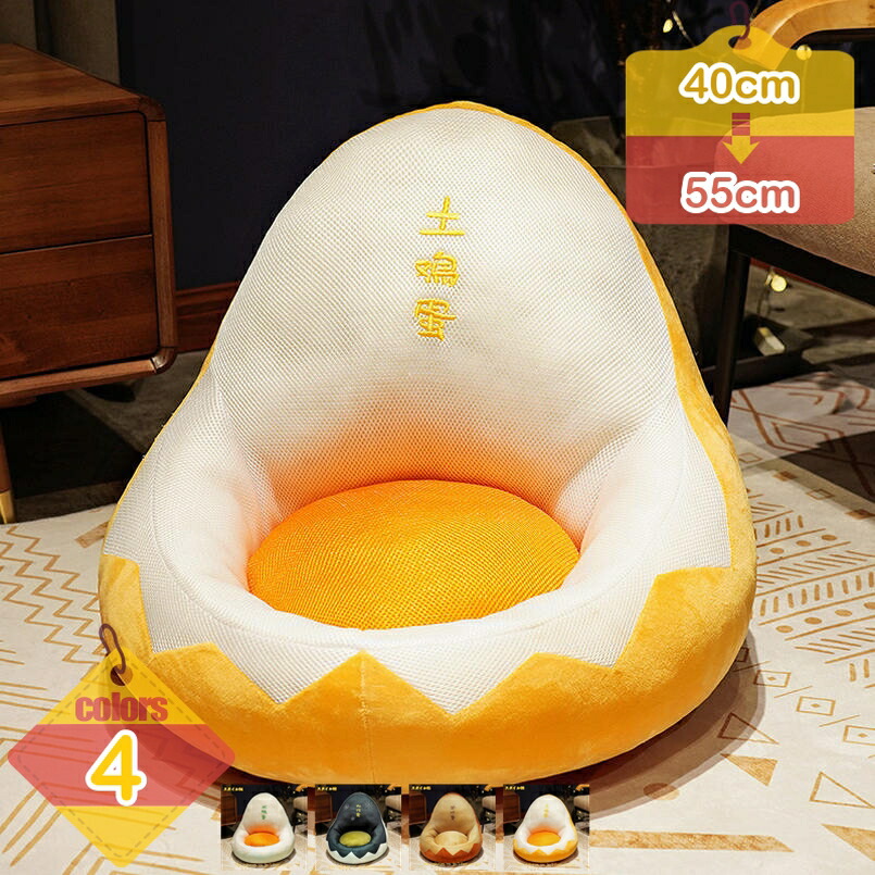 1000円OFFクーポン 椅子 クッション 座布団 ざぶとん 座れる 腰当て 背もたれ 肌触りのよい あたっか 冷え対策 おしゃれ 仕事用 オフィス 車 イス用 秋冬 学生 自宅 一人掛けソファー おしゃれ シートクッション 家庭用 インテリア liber-online