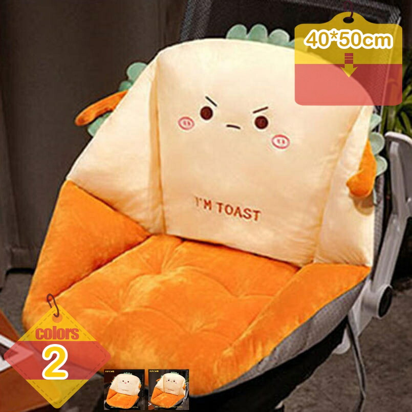 クッション 背もたれ付き 椅子 座布団 ソファー チェアクッション 座れるシートクッション 北欧 無地 オフィス 車内 床 冬用 あったか お尻が痛くならない オフィス ギフト プレゼント インテリア 一人座椅子 liber-online