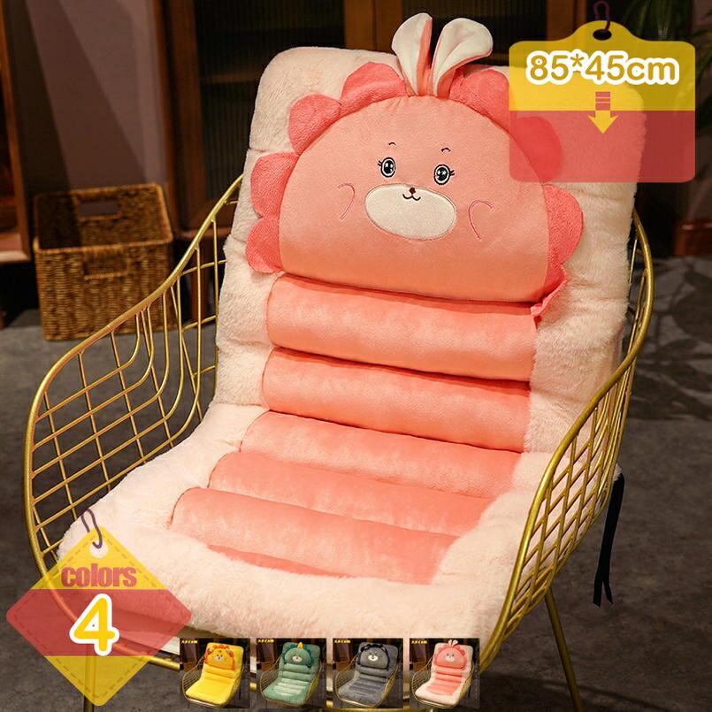 1000円OFFクーポン 座布団 クッション 背もたれ 椅子 シートクッション 超可愛い 座椅子 クッション 厚い オフィス 自宅 寝室 学生用 チェアクッション 背あて ふわふわ 座ぶとん ソファー もこもこ 可愛い おしゃれ インテリア 多用途 liber-online 8,201円