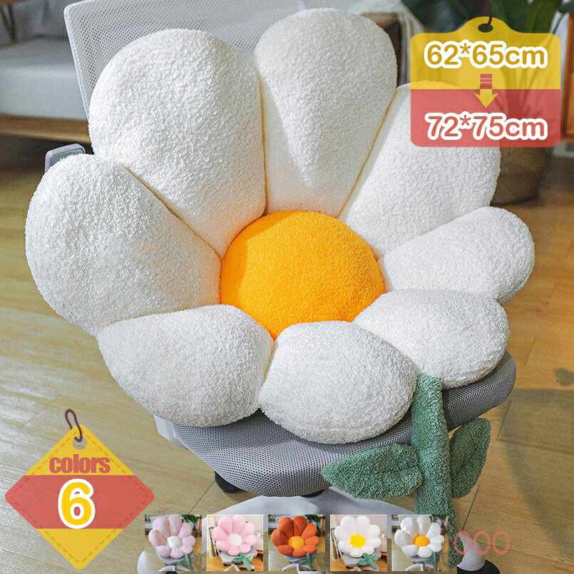 フラワー ラウンド クッション 丸 座布団 おしゃれ かわいい クッション 花柄クッション 座布団 フロアクッション シートクッション 抱き枕 キュート 柔らかい 座ぶとん 誕生日 お洒落 部屋飾り 蒲団 畳 民宿 liber-online