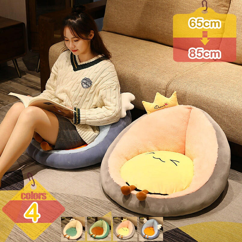 500円OFFクーポン かわいい 座布団 シートクッション 椅子クッション フロアクッション 座布団 チェア用 座布団/座椅子兼用 疲れにくい ふわうわ 可愛い ストレス解消 お誕生日 プレゼント 彼氏 彼女 低反発 快適 ふわふわ 春夏 秋冬 liber-online