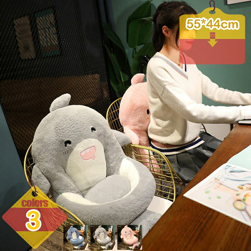 1000円OFFクーポン フロアクッション 座布団 背中クッション 座椅子マット 読書クッション 読書枕 レストクッション シートクッション 背もたれ付き 可愛い 椅子 車用 オフィス 在宅勤務 在宅ワーク テレワーク ホテル プレゼント liber-online