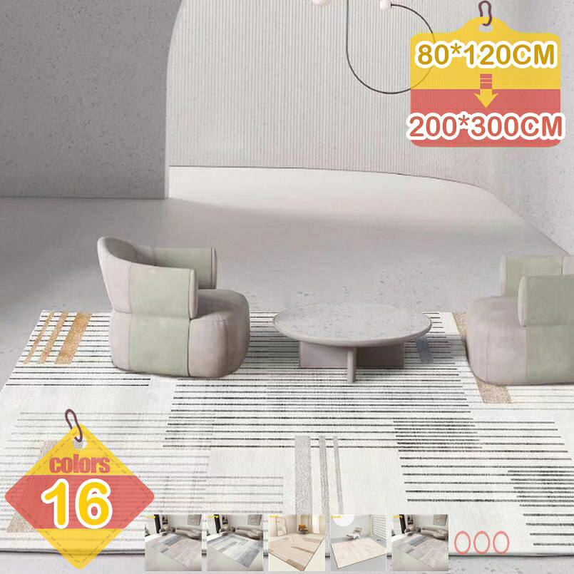 1000円OFFクーポン カーペット 夏用 ラグマット 3畳 絨毯 洗えるラグ 北欧 モダン 滑り止め 長方形 柔らかい 折り畳み 柄 ホットカーペット対応 防ダニ 防音 手触り 耐摩耗性 抗菌防臭 ラグ ホール リビング ベッドルーム プレイマット カーペット liber-online|りべる通販