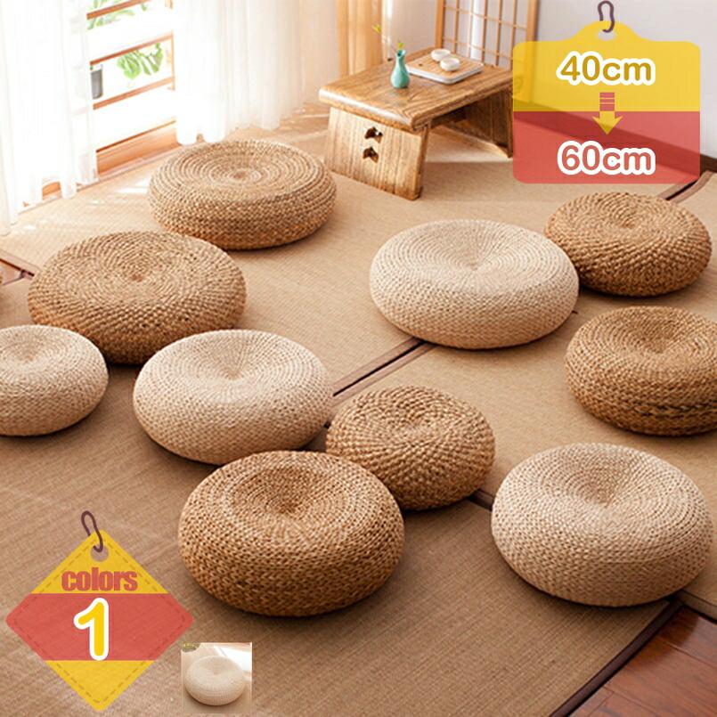 1000円OFFクーポン 蒲草座布団 天然草マット 瞑想マット 座布団 座ぶとん 厚いクッション 手作り 瞑想用クッション ウィンドウクッション座蒲 坐蒲 丸型 素朴 シンプル 和風 和室 おしゃれ たたみ 通気性 やさしい座り心地 liber-online 10,055円