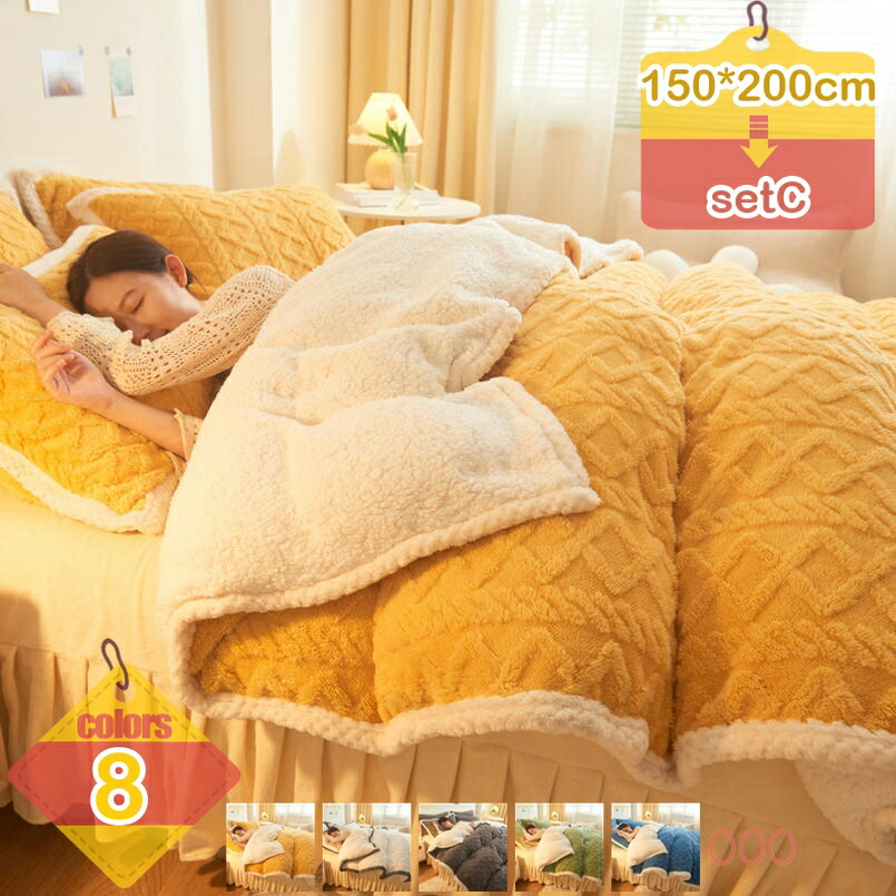 1000円OFFクーポン 掛け布団カバー ゼミダブル 冬 多用途 寝具カバーセット 4点セット 布団カバー 冬用 暖かい マイクロファイバー ふんわり肌触り 掛けカバー 厚手 発熱 保温 静電気なし ファスナー 着脱らく かけふとんカバー 冬用 寒さ対策 liber-online