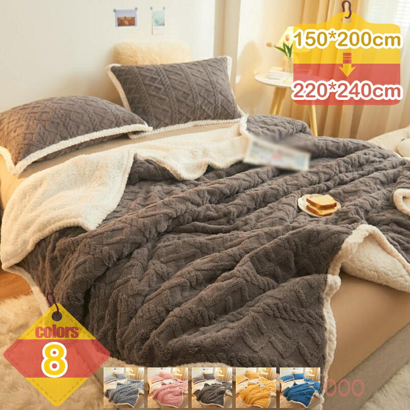 1000円OFFクーポン 掛け布団カバー シングル 冬 あったか 無地 かわいい 厚手 キャラクター フリース フランネル ふわふわな肌触り リバーシブル 洗える ソフトな触り心地 保温性 毛布にもなる 2WAY仕様 静電気防止 蓄熱 保温 掛け布団カバー liber-online