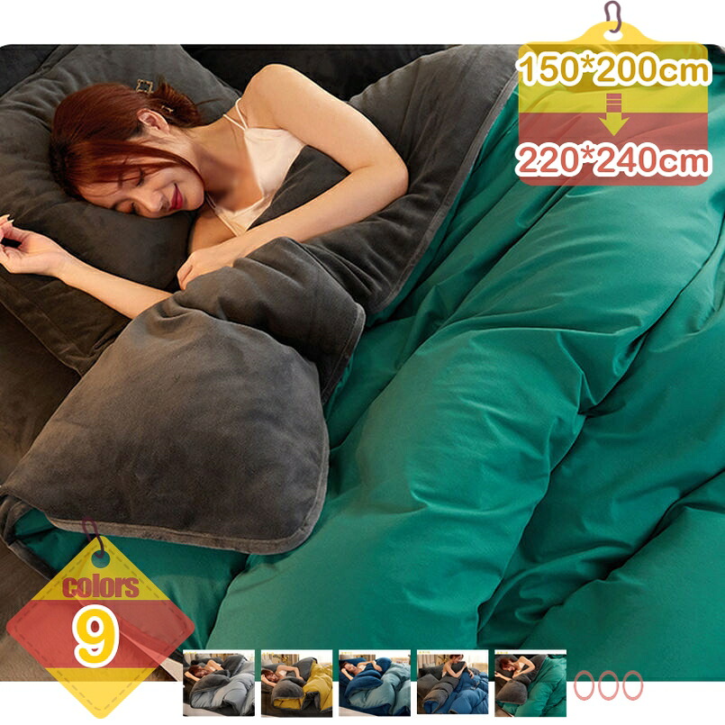 500円OFFクーポン券 無地 掛け布団取りまかなう シングル あったか ふんわり きめ小っちゃい 綿ネル出どころ 布団取りまかなう 冬用 シングル もこもこ サクラ色 あったか取りまかなう もうふ ブランケット触れ合う 花柄 お花柄 生あたたかい 今めかしい 愛くるしげ 掛けふとん取りまかなう 単品売り liber-online