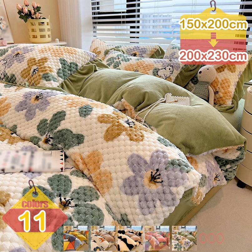 2000円OFFクーポン 掛け布団カバー シングル ダブル あったか フランネル 裏起毛 ふわふわ もこもこ 防寒 かわいい 寝具カバー 洗える 発熱 保温 冬 あったか 保温 洗える おしゃれ 掛布団カバー 吸湿 発熱 ヒートウォーム 防寒 もこもこ 冬 単品売り liber-online|りべる通販