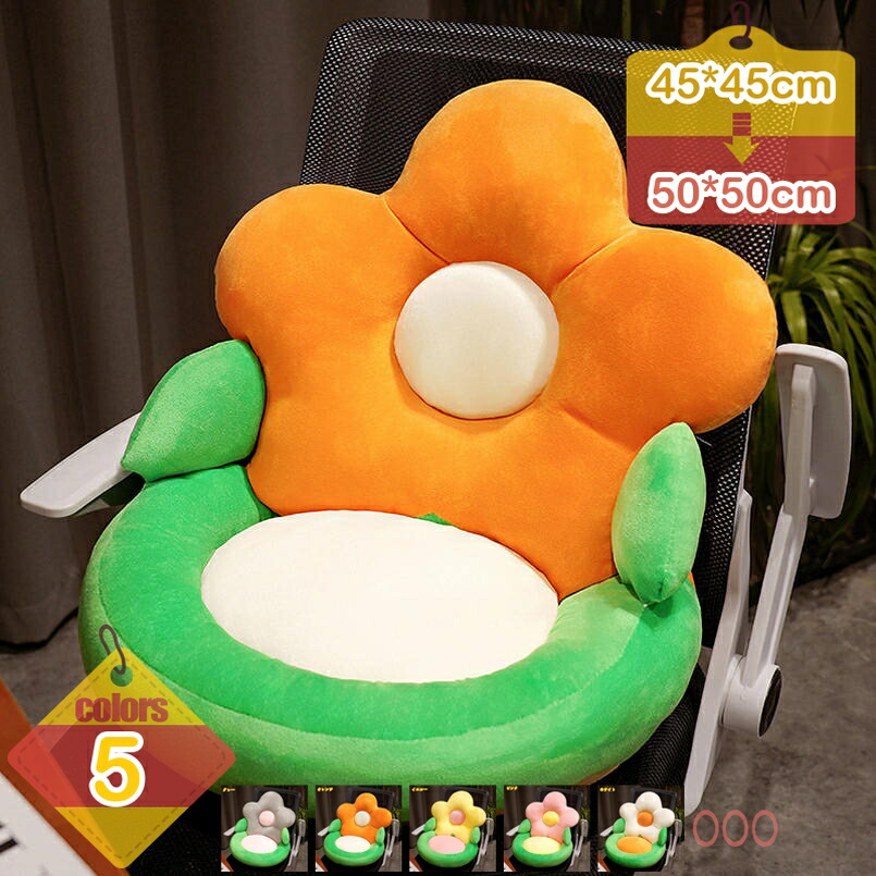 1000円OFFクーポン クッション 座布団 お尻が痛くならない 背もたれクッション 椅子用 オフィスクッション シートクッション 一人用 椅子用クッション 楽ちん 椅子用座布団 おしゃれ デスクワーク 座椅子 在宅 四季適用 座り心地いい liber-online
