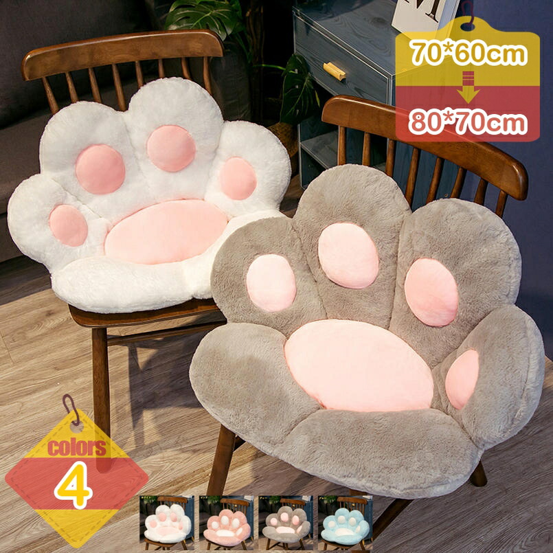 1000円OFFクーポン フロアクッション クッション かわいい ざぶとん 北欧 お尻 可愛い リビング 居間 背もたれ 座椅子 クッションソファ ごろ寝 おしゃれ 一人暮らし 敬老の日 チェアクッション ふわふわ 柔らかい 座り心地 通気性 liber-online