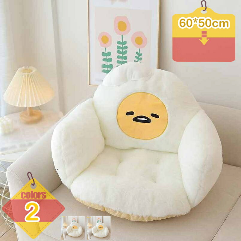 1000円OFFクーポン かわいい 座布団 シートクッション 椅子クッション フロアクッション 座布団 チェア用 座布団/座椅子兼用 疲れにくい ふわうわ 可愛い ストレス解消 お誕生日 プレゼント 彼氏 彼女 低反発 快適 ふわふわ 春夏 秋冬 liber-online