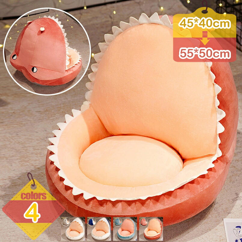 1000円OFFクーポン 座椅子 ソファ クッション おしゃれ 可愛い 1人掛け 座布団 座面クッション フロアクッション チェアークッション 背もたれ 椅子 クッション もこもこ ふわふわ お尻が痛くならない オフィス/畳/椅子/車用 liber-online