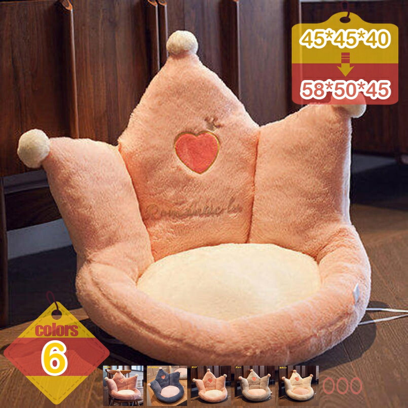 1000円OFFクーポン 座椅子 低反発クッション 座布団 ふわふわのクッション かわいい 軽量 おしゃれ 椅子用 フロアクッション 背中クッション 腰当て 座読書クッション 読書枕 レストクッション シートクッション 背もたれ オフィス liber-online