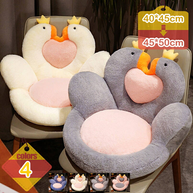 1000円OFFクーポン ざぶとん 座布団 クッション 椅子用 背もたれ 背あて かわいい ふわふわ お尻に優しい オフィス 学校 瞑想用 座蒲 北欧 テレワーク シートクッション 椅子用クッション ダイニングチェア クッション おうち時間 liber-online｜りべる通販