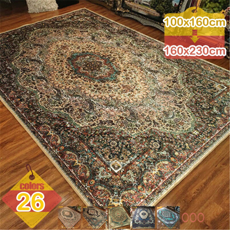 1000円OFFクーポン ペルシャ柄 アンティーク ラグマット オールドスタイル 80x160cm 1畳 赤 ラグ 絨毯風 緑 黒 トルコ風 ラグ 4.5畳 じゅうたん ヨーロピアン ラグ カーペット ラグマット 長方形 ホットカーペットカバー トルコ カーペット 柄 長方形 ラグ liber-online