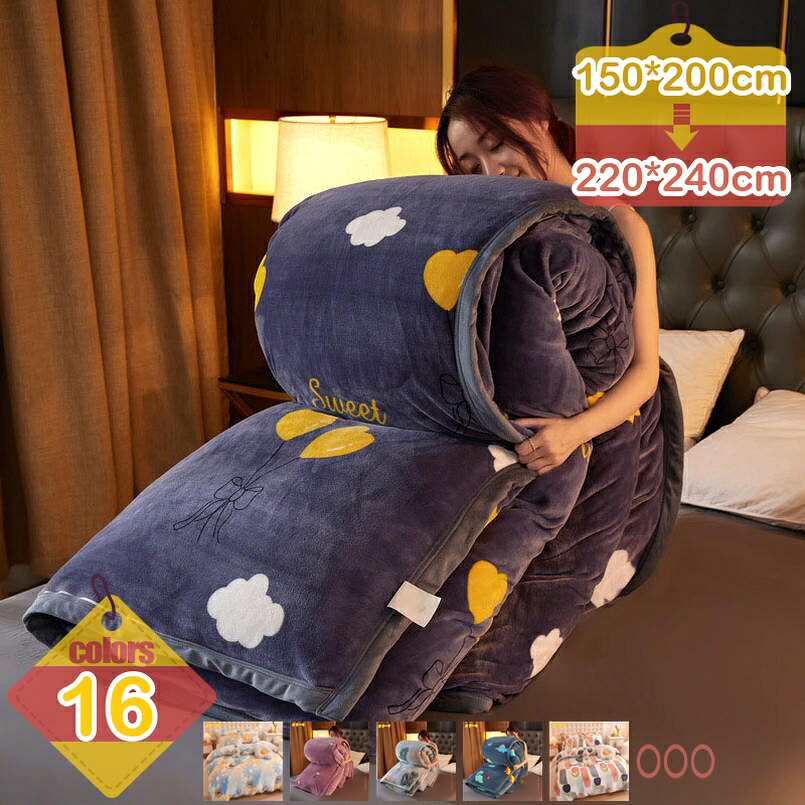 1000円OFFクーポン あったか 掛け布団カバー シングル フランネル 暖かい フリース バイカラー ふわふわ 吸湿 発熱 マイクロファイバー 冬用 寒さ対策 洗える なめらか 毛布タッチ ファスナー付き フランネル 毛布にもなる 2WAY仕様 ふとんカバー liber-online|りべる通販