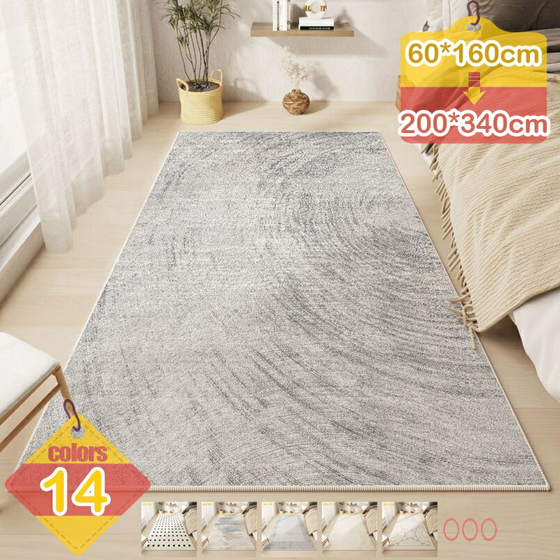 1000円OFFクーポン ラグ カーペット ラグマット 洗える 抗菌 防臭 防ダニ 3畳 約160×230cm アイボリー 幾何柄 ポリエステル ホットカーペットカバー 長方形 ラグ 冬用 夏用 1年中使えるタイプ フローリングマット マルチカラー カーペット liber-online