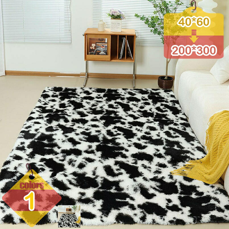 500円OFFクーポン ラグ カーペット シャギーラグ ラグマット 長方形 絨毯 滑り止め付 洗える 防ダニ 抗菌 防臭 オールシーズン ホットカーペット対応 ふわふわ 肌触り ラグ 低反発 遮音 夏 冬 低反発ラグ マット ラグマット カーペット リビング liber-online