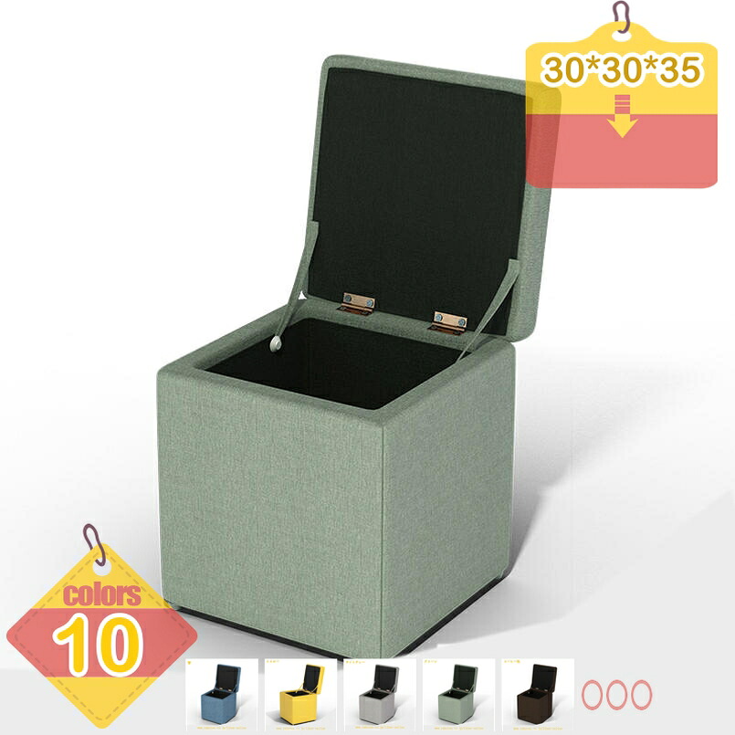 腰掛け 1人掛け 納める BOX 布切れ 綿麻製 北欧 今めかしい 新生きて行く 座れる ボックス席 納めるボックス席 納める腰掛け 一人掛け 女性議長 イス 居敷き 長椅子 置き目長椅子 フットレスト オットマン 納める 腰掛け ボックス席 腰掛け 納める腰掛け liber-online