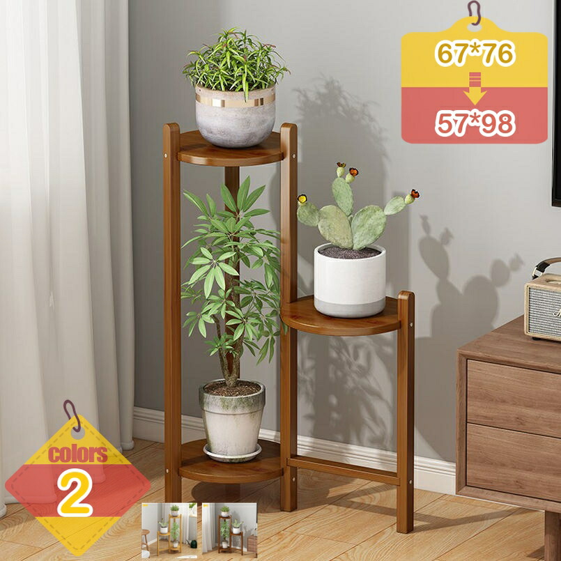 1000円OFFクーポン フラワースタンド プランタースタンド ガーデニングシェルフ 観葉植物 屋内 アウトドア植物スタンド バルコニー 屋外用の三角棚ベランダ 花壇 ステレオスコピック スタンド 木製 植木鉢台 生活雑貨 鉢置き 植木台 3鉢 多層 liber-online