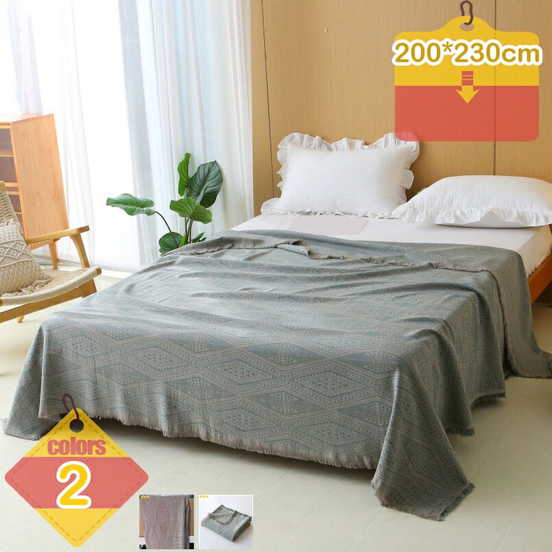 1000円OFFクーポン タオルケット シングル 200&times;230cm バンブーリネンブレンド 軽量タオルケット 夏用 さわやか オールシーズン 肌掛け布団 ブランケット 洗える 吸水 新生活 丸洗いOK 車中泊 おしゃれ 子供 保育園 お昼寝ケット 吸湿通気 抗菌・防臭・防ダニ｜りべる通販