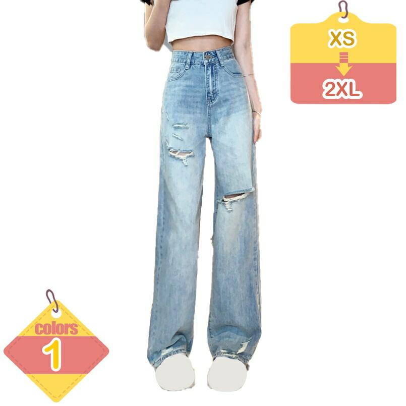 ワイドパンツ デニム レディース ジーンズ ダメージ加工 デニムパンツ ゆったり ハイウエスト シンプル 体型カバー カジュアル おしゃれ 美脚 リラックス レトロ 可愛い 韓国風 ｂｆ風 お出かけ ストリート liber-online