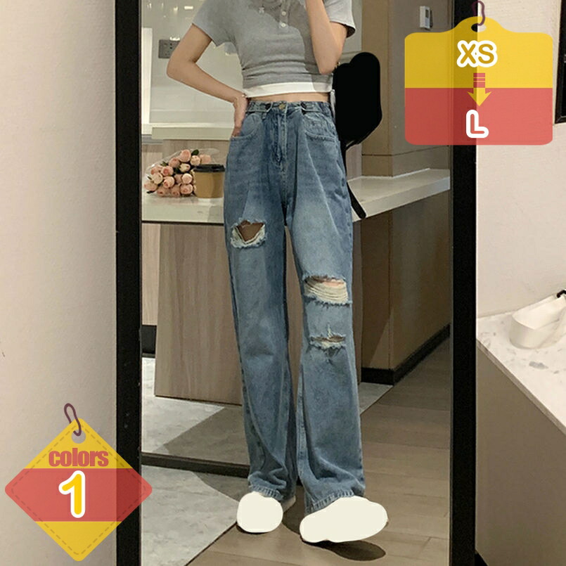 1000円OFFクーポン クラッシュパンツ デニムパンツ レディース ゆったり ジーンズ ファッション ロングパンツ ダメージ加工 着痩せ ストリート系 ジーパン ズボン ボトムス ハイウエスト 薄手 おしゃれ カジュアル 夏 liber-online