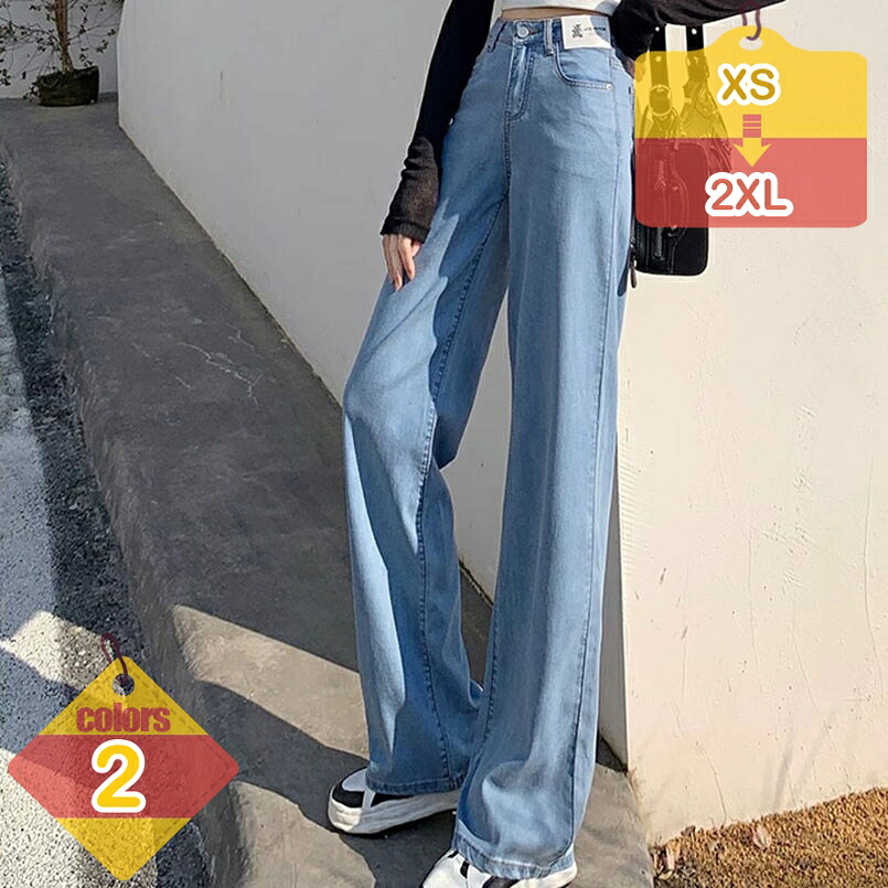 500円OFFクーポン券 ジーンズズボン下 当たること冷感 広々としたズボン下 馬鹿でかい大きさ ロング ズボン下 ジーンズ 夏 レディース ボトムス ガウチョパンツ デニムワイドパンツ 冷やりとした 冷感 夏ジーンズ 10分丈 無地 ゆったり 体型覆いかぶせる 30代 40代 liber-online