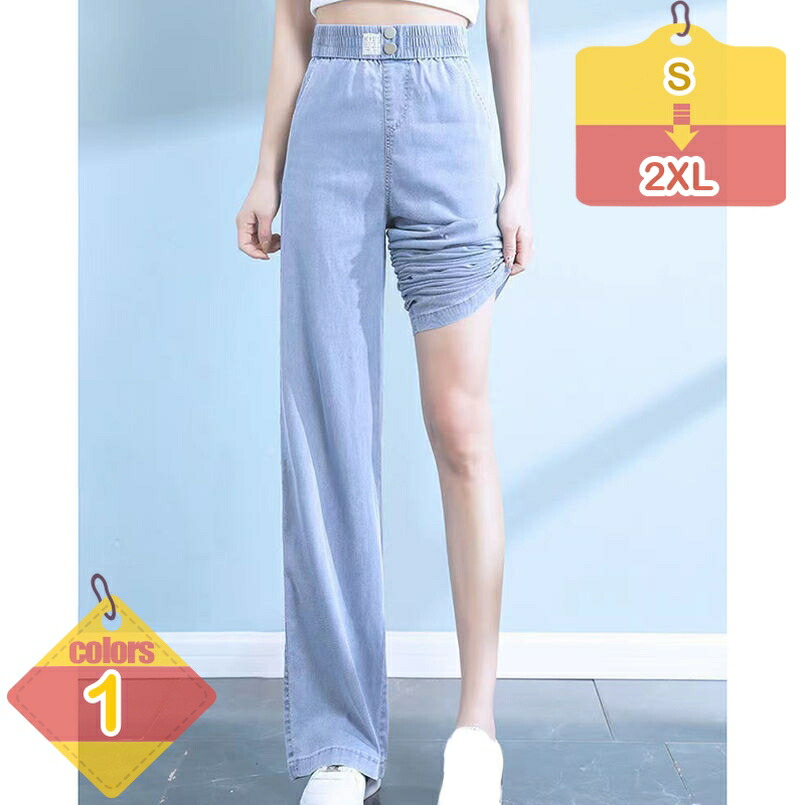 レディース デニムパンツ ワイドパンツ ジーンズ ボトムス 長ズボン ロング丈パンツ 薄手 涼しい ウエストゴム 美脚 着痩せ 無地 軽量 涼感 爽やか 柔らかい ストレート ズボン 大きいサイズ 夏用 liber-online 9,501円