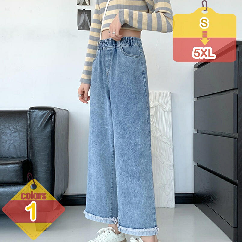 レディース ワイドパンツ 九分丈 春夏 無地 ガウチョパンツ ハイウエスト カジュアル ゆったり 体型カバー デニムロングパンツ 通勤 大きいサイズ 美脚 シンプル デニムパンツ 動きやすい リラックス liber-online