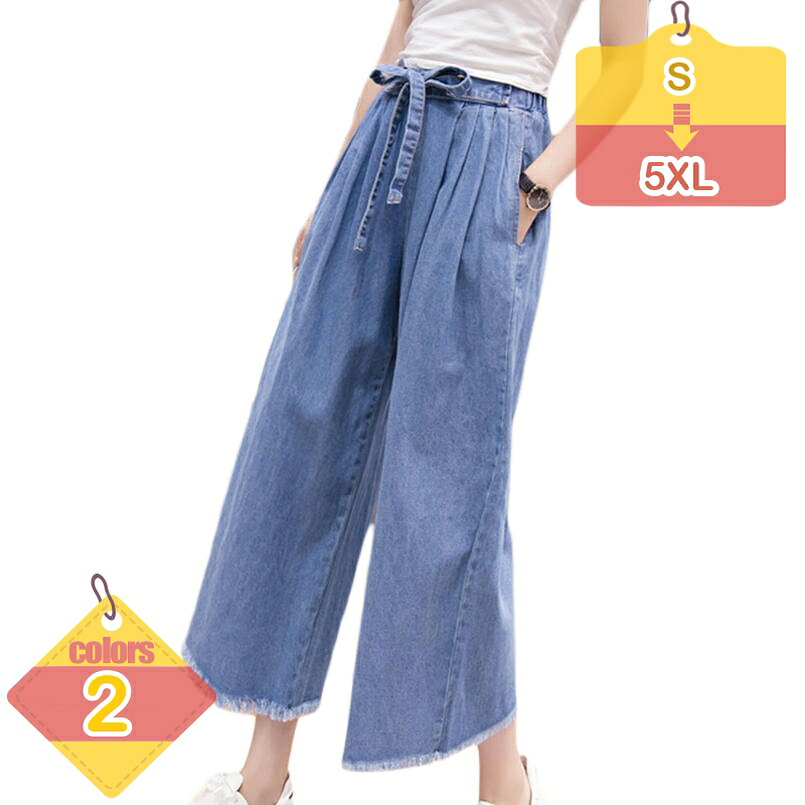 デニム 9分丈パンツ ジーンズ 可愛い レディース ファッション ハイウエスト ストレート ワイドパンツ カジュアル ストリートウェア 体型カバー お出掛け 通勤 普段着 柔らかい 美脚 スタイリッシュ liber-online
