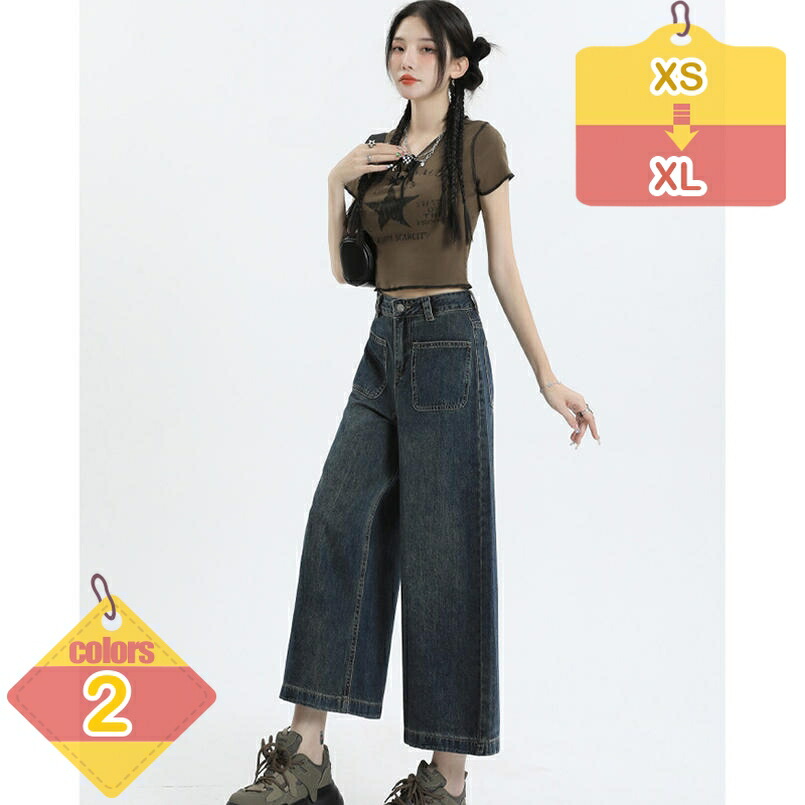 1000円OFFクーポン ワイドパンツ レディース デニムパンツ ロング丈 ジーンズパンツ ハイウエスト 体型カバー デニム ストレート 美脚 ズボン ゆったり 着痩せ カジュアル 春夏 薄手 通学通勤 女性用 着回し ポケット付き liber-online