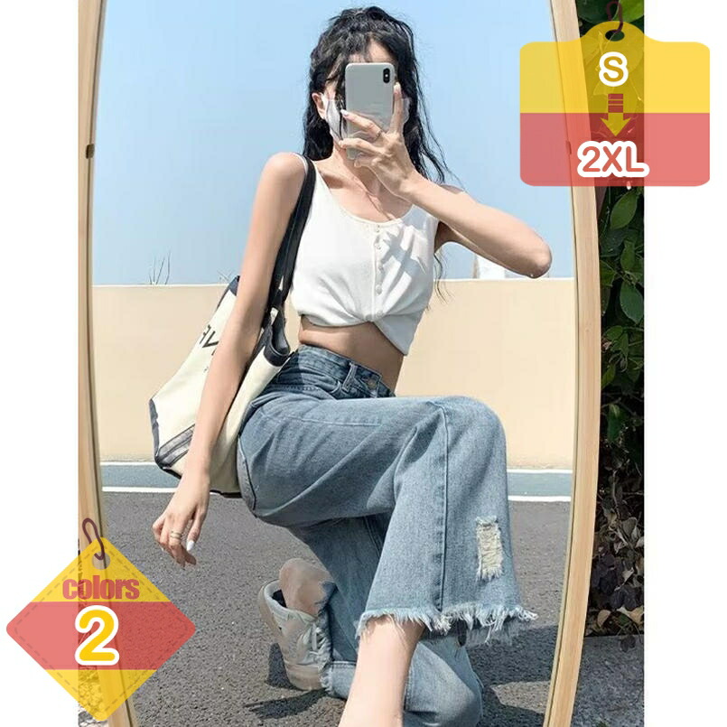 デニムパンツ ジーンズ ジーパン Gパン ワイドパンツ ルーズパンツ ストレート ハイウエスト ゆったり ウォッシュ加工 無地 レディース シルエット 学生 学校 通学 デート お出かけ 旅行 休日 着回し liber-online