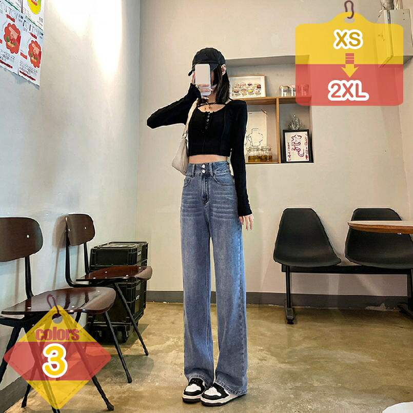 デニム ロングパンツ ジーンズ 可愛い レディース ファッション ハイウエスト ストレート ワイドパンツ カジュアル ストリートウェア ズボン ボトムス 体型カバー お出掛け 通勤 普段着 女性用 デート liber-online
