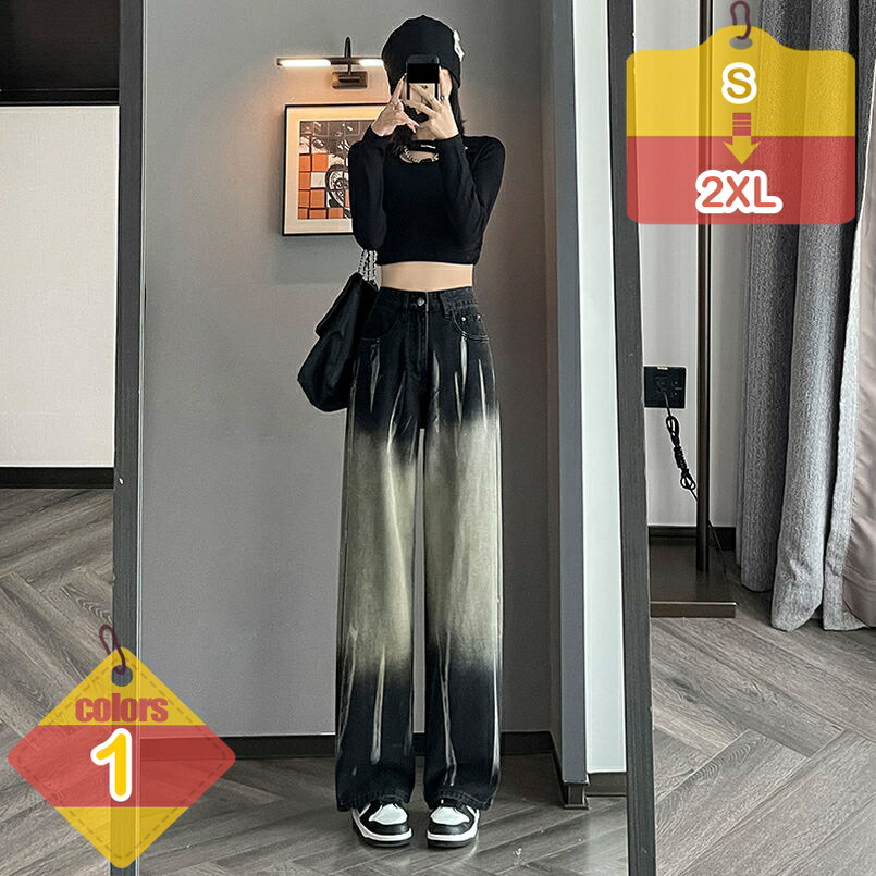 1000円OFFクーポン ジーンズ レディース パンツ ロングパンツ ガウチョパンツ デニム ゆったり ワイドパンツ ストリート ジーパン 大きいサイズ ファション 普段着 カジュアル 大人 女子 オシャレ 高見え きれいめ 春服 liber-online レディースファッション-パンツ-ボトムス
