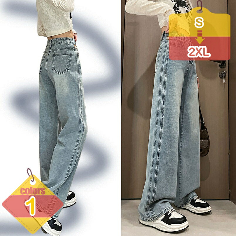 1000円OFFクーポン レディース デニムパンツ ゆったり ワイドパンツ ジーンズ ファッション ストレートパンツ カジュアル ハイウエスト 着痩せ ズボン ロングパンツ ボトムス きれいめ 体型カバー お洒落 大人 可愛い liber-online