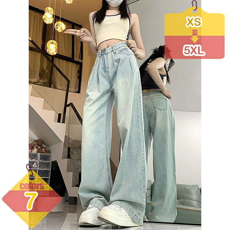 ジーンズ レディース デニムパンツ ゆったり ハイウエスト ワイドパンツ デニム オシャレ ジーパン ファッション 着痩せ カジュアル 通学 ズボン デニム リラックス シンプル 春夏秋冬 ゆったり ストレート liber-online