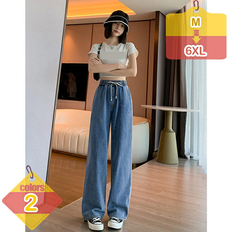 1000円OFFクーポン デニムパンツ レディース 秋 春 ワイドパンツ デニム ジーンズ ジーパン ワイドデニムパンツ ボトムス ロングパンツ 無地 美脚 ゆったり ハイウエスト 大人 カジュアル 20代 30代 40代 OL ママ 母 liber-online