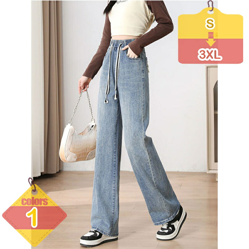 1000円OFFクーポン レディース ジーンズ ゆったり デニムパンツ ハイウエスト ロングパンツ ジーンズ 美脚 テーパードパンツ 春 秋 ワイドパンツ ストレートパンツ ハイウエスト スリム スタイリッシュ デニム ジーンズ liber-online