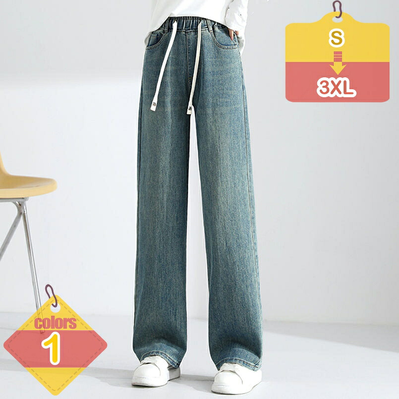 1000円OFFクーポン ワイドパンツ レディース デニム パンツ ロングパンツ ハイウエスト ジーンズ 美脚 ゆったり おしゃれ ファッション カジュアル 春 秋 大きいサイズ ウエストゴム 快適 ボトムス ストレート ジーパン liber-online｜りべる通販