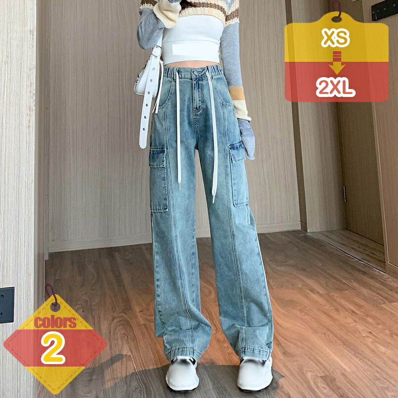500円OFFクーポン券 レディース デニム ゆったり ジーンズズボン下 ご機嫌酉の方角 ロングズボン下 デニム 酉の方角天然ゴム 春夏 広々としたズボン下 引っ切り無いズボン下 韓国風 原宿系 ジーンズ ズボン下 美脚 着痩せ 今めかしい 好いたらしいめ 成年者 liber-online